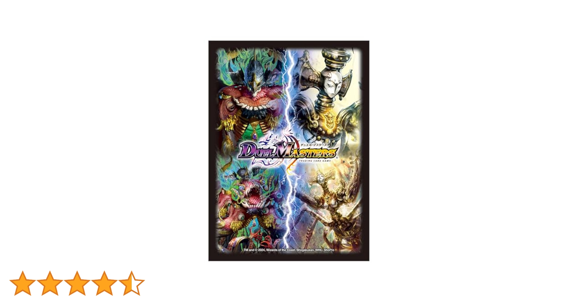 Amazon.co.jp: デュエル・マスターズ DXカードスリーブ ジャシン